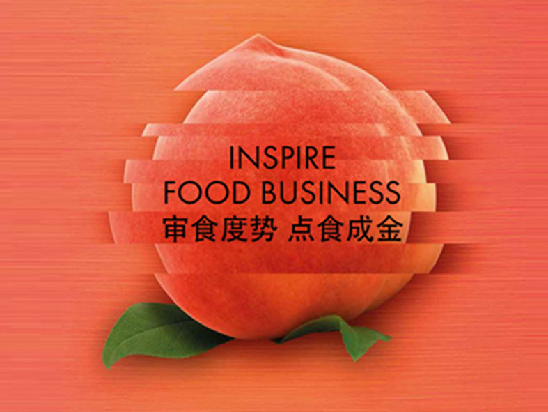 查維斯參加世界三大食品展之一SIAL China中國國際食品和飲料展